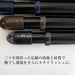 Toyotomi Metal Co., Ltd. Telescopic Clothesline Pole 1.5M-2.6M - Black Body, Pearl Black Cap-Kiichin - The #1 Place for Japanese Goods in Your Hand!