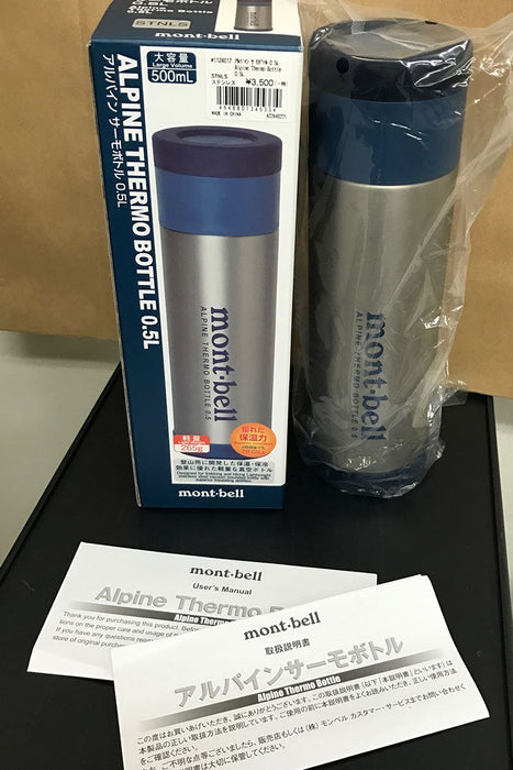 Mont-Bell 0.5L Alpine Thermo Bottle - Japanese Craftsmanship-Kiichin - The #1 Place for Japanese Goods in Your Hand!