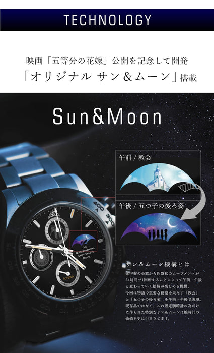 Toei Japan Quintessential Quintuplet Movie Chronograph Watch - Ichika Nakano (Black)-Kiichin - The #1 Place for Japanese Goods in Your Hand!