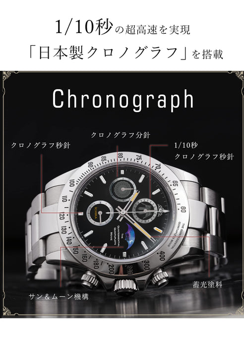 Toei Japan Quintessential Quintuplet Movie Chronograph Watch - Ichika Nakano (Black)-Kiichin - The #1 Place for Japanese Goods in Your Hand!