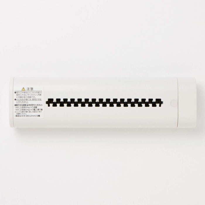 Mujirushi Ryohin Compact Hand Shredder - Japan's Finest-Kiichin - The #1 Place for Japanese Goods in Your Hand!