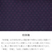 Musubi Furoshiki 45Cm Rikyu Plum Red Orange Japan 10215-103-Kiichin - The #1 Place for Japanese Goods in Your Hand!