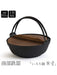 Ask Trading Nambu Tekki Irori Nabe 9 Sun Hearth Pot 270Mm Japan IH Compatible-Kiichin - The #1 Place for Japanese Goods in Your Hand!