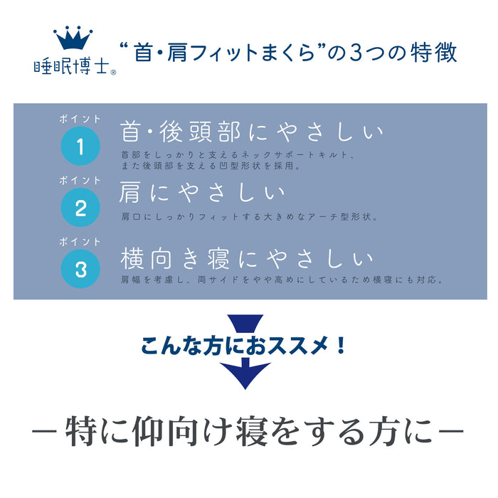 Nishikawa Eka0501201H Pillow - Neck & Shoulder Fit, Adjustable Height, Washable-Kiichin - The #1 Place for Japanese Goods in Your Hand!