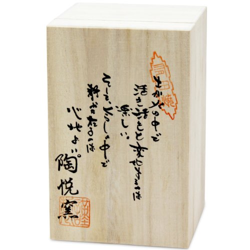 West Japan Pottery Miyabi Brush Goblet 300Cc Arita Ware - Authentic Japanese Craftsmanship-Kiichin - The #1 Place for Japanese Goods in Your Hand!