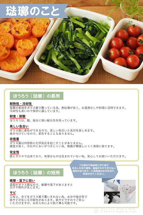 Noda Horo Nomaku Casserole 24Cm Black - Japan Made (Nom-24Tbk)-Kiichin - The #1 Place for Japanese Goods in Your Hand!