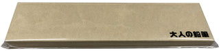 North Star Pencil Japan Adult Gift Set - OTP-3000Gft-Kiichin - The #1 Place for Japanese Goods in Your Hand!