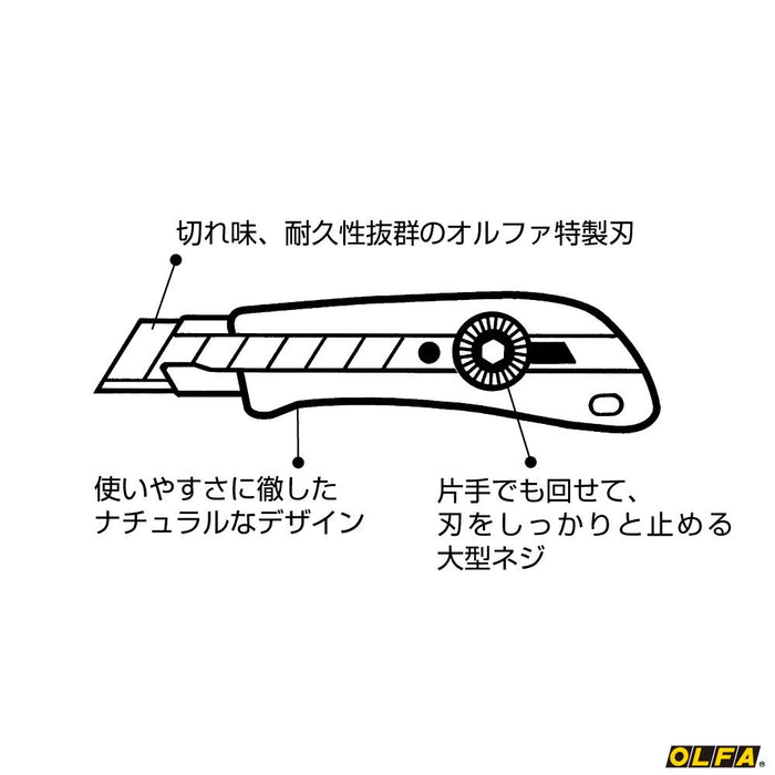 Olfa 164B Banana Type L Screw Lock Large Cutter-Kiichin - The #1 Place for Japanese Goods in Your Hand!