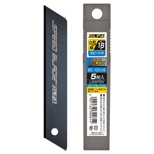 Olfa LBSB5K Cutter Spare Blade Speed Blade (Large) 5 Pieces-Kiichin - The #1 Place for Japanese Goods in Your Hand!