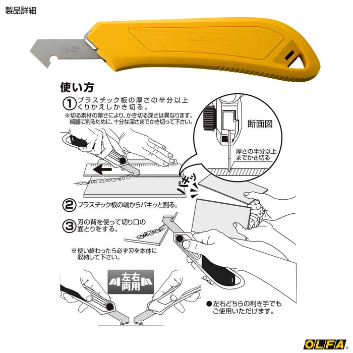 Olfa L Type 205B Cutter-Kiichin - The #1 Place for Japanese Goods in Your Hand!