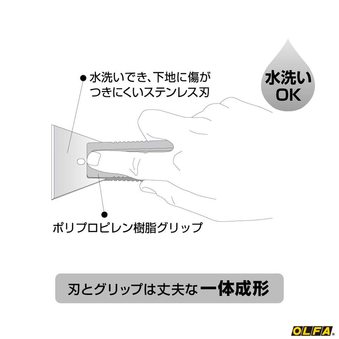 Olfa L-Type Scraper 35Lb-Kiichin - The #1 Place for Japanese Goods in Your Hand!