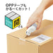 White Personal Info Protection Stamp with Cutter Roller & Box Opener - Plus 40-976 Is-580Cm [Japan]-Kiichin - The #1 Place for Japanese Goods in Your Hand!