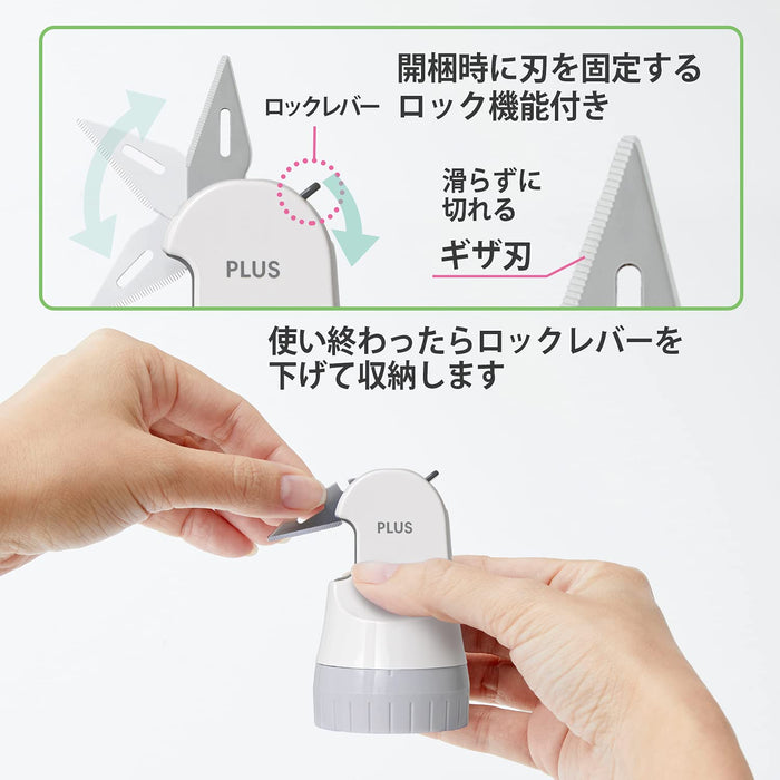 White Personal Info Protection Stamp with Cutter Roller & Box Opener - Plus 40-976 Is-580Cm [Japan]-Kiichin - The #1 Place for Japanese Goods in Your Hand!