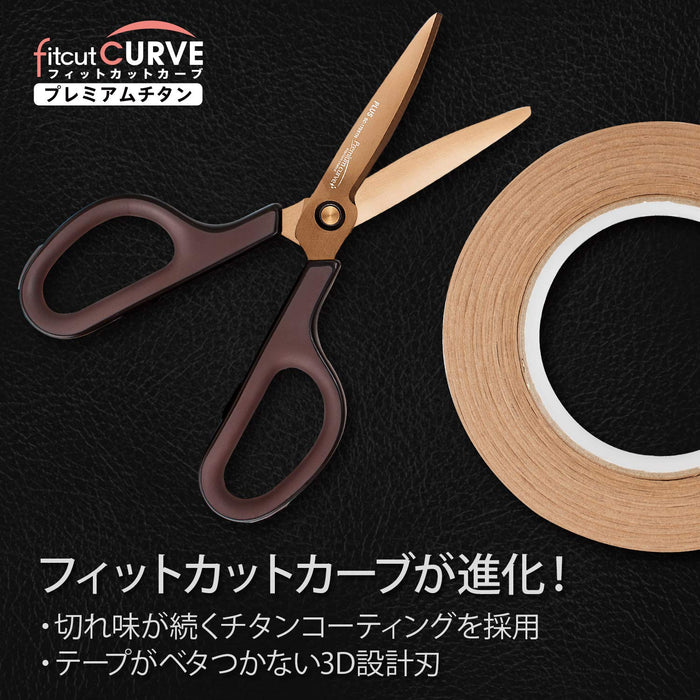 Premium Titanium Brown Scissors for Effortless Curved Cuts - Made in Japan-Kiichin - The #1 Place for Japanese Goods in Your Hand!