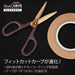 Premium Titanium Brown Scissors for Effortless Curved Cuts - Made in Japan-Kiichin - The #1 Place for Japanese Goods in Your Hand!