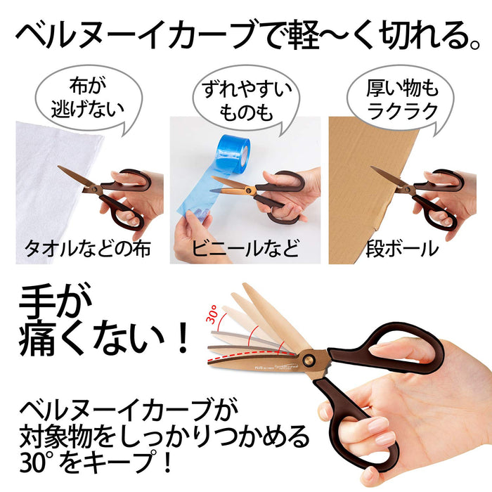 Premium Titanium Brown Scissors for Effortless Curved Cuts - Made in Japan-Kiichin - The #1 Place for Japanese Goods in Your Hand!