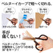 Premium Titanium Brown Scissors for Effortless Curved Cuts - Made in Japan-Kiichin - The #1 Place for Japanese Goods in Your Hand!