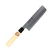 Sakai Takayuki 210mm Usuba Knife - Premium Carbon Steel for Precision Cutting-Kiichin - The #1 Place for Japanese Goods in Your Hand!