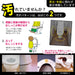 Sanko Mitsuba Toilet Stain Prevention Pads - 15Pcs - Japan-Kiichin - The #1 Place for Japanese Goods in Your Hand!