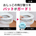 Sanko Mitsuba Toilet Stain Prevention Pads - 15Pcs - Japan-Kiichin - The #1 Place for Japanese Goods in Your Hand!