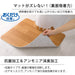 Sanko Mitsuba Kv-15 Non-Slip Toilet Mat - Wood Beige, 55X43Cm - Stain Prevention, Easy to Clean-Kiichin - The #1 Place for Japanese Goods in Your Hand!