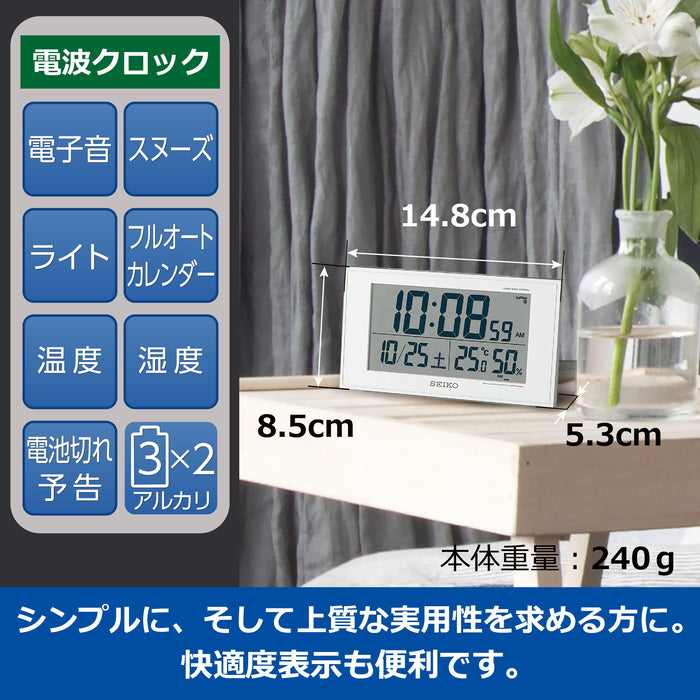 Seiko Clock Digital Alarm Radio with Comfort Temp Humidity Display - White Pearl-Kiichin - The #1 Place for Japanese Goods in Your Hand!