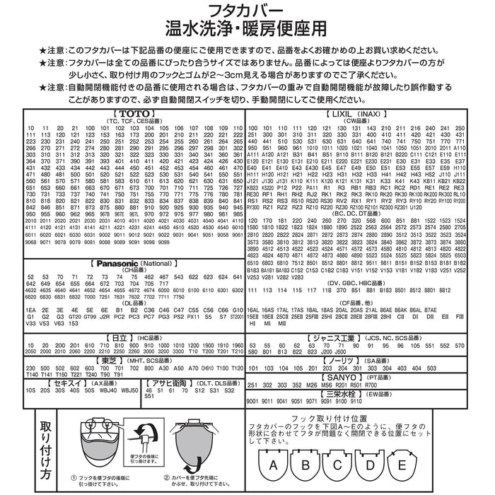 Senko Japan Gray Cushiony Toilet Lid Cover with Hot Water Cleaning & Heating-Kiichin - The #1 Place for Japanese Goods in Your Hand!