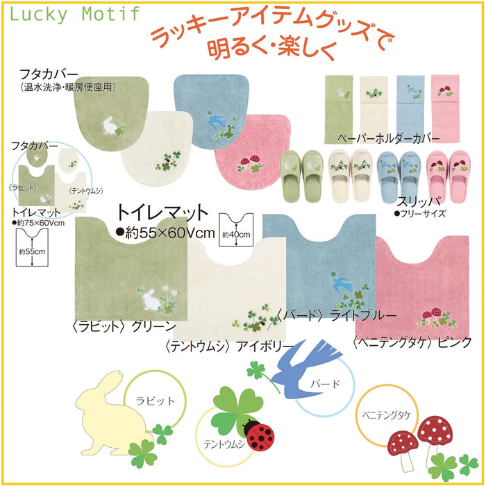 Senko Ivory Ladybug Slippers - Japanese Footwear 63618-Kiichin - The #1 Place for Japanese Goods in Your Hand!