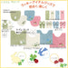 Senko Ivory Ladybug Slippers - Japanese Footwear 63618-Kiichin - The #1 Place for Japanese Goods in Your Hand!