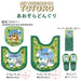 Senko Totoro Aozora Acorn Paper Holder Cover Green 64132 - 15Cm Japan-Kiichin - The #1 Place for Japanese Goods in Your Hand!