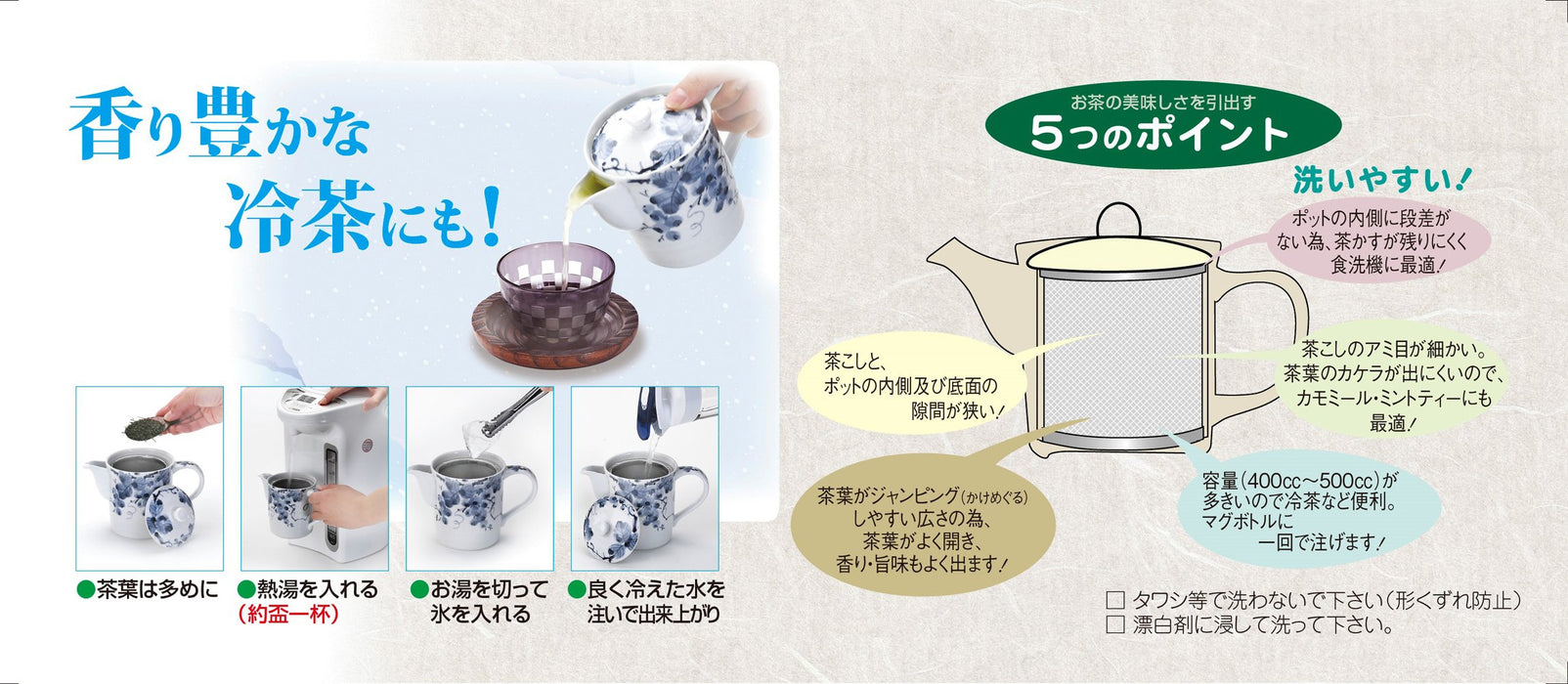 Itsumi Pottery Seto Ware Tea Strainer Yakijime Small Japan 042528-Kiichin - The #1 Place for Japanese Goods in Your Hand!