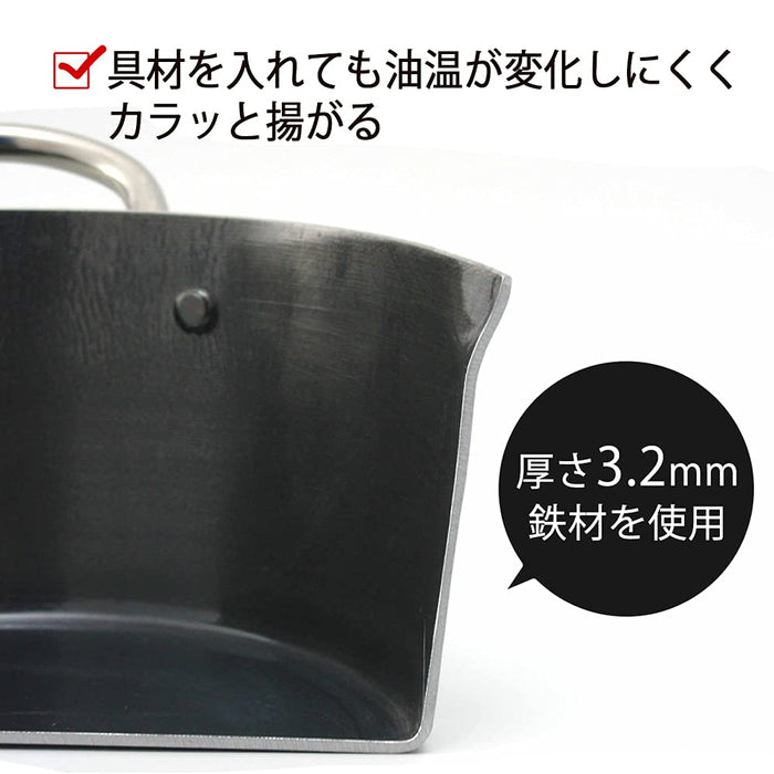 Shimomura Kihan 24672 Tsubamesanjo Tempura Pot 2.8L - Iron IH Compatible-Kiichin - The #1 Place for Japanese Goods in Your Hand!