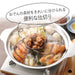 Shimomura Planning And Sales Stainless Steel Pot Oden Divider-Kiichin - The #1 Place for Japanese Goods in Your Hand!