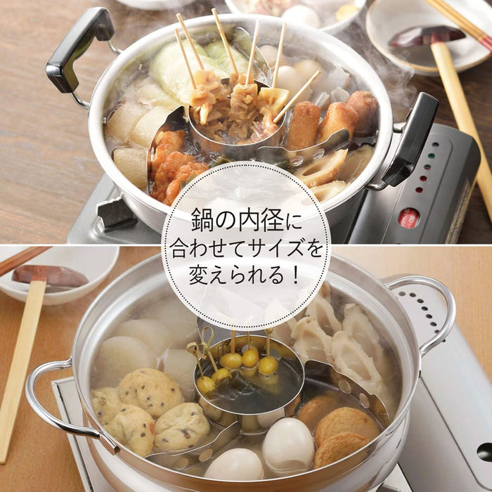 Shimomura Planning And Sales Stainless Steel Pot Oden Divider-Kiichin - The #1 Place for Japanese Goods in Your Hand!