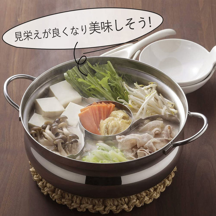 Shimomura Planning And Sales Stainless Steel Pot Oden Divider-Kiichin - The #1 Place for Japanese Goods in Your Hand!