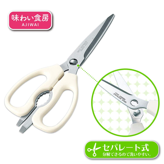 Shimomura Kogyo Ajishokubo ASK-403 Kitchen Scissors Easy Wash Jagged Blade Disassembly-Kiichin - The #1 Place for Japanese Goods in Your Hand!