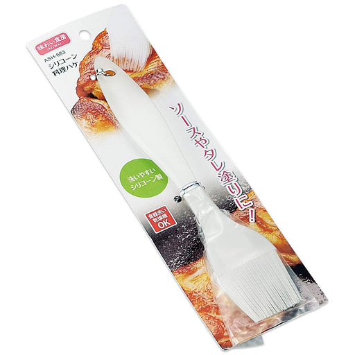 Shimomura Kougyo Ajishokubo Silicone Brush Ash-683-Kiichin - The #1 Place for Japanese Goods in Your Hand!