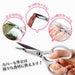 Shimomura Kogyo FV-401 Full Veg Onion Scissors-Kiichin - The #1 Place for Japanese Goods in Your Hand!