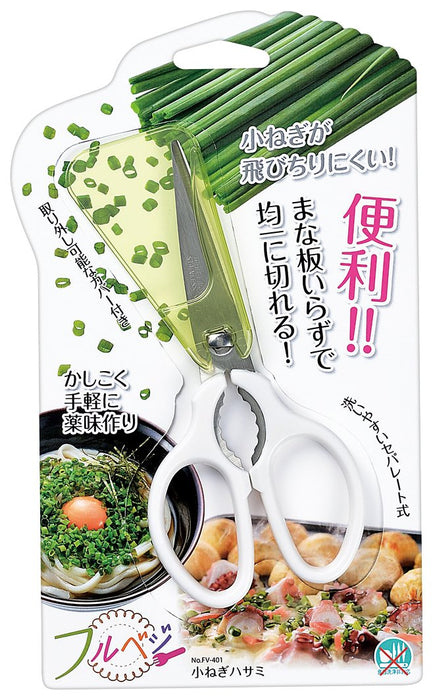 Shimomura Kogyo FV-401 Full Veg Onion Scissors-Kiichin - The #1 Place for Japanese Goods in Your Hand!