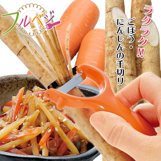 Shimomura Kougyou FV-603 Japan Veggie Kinpira Peeler Niigata Tsubamesanjo-Kiichin - The #1 Place for Japanese Goods in Your Hand!