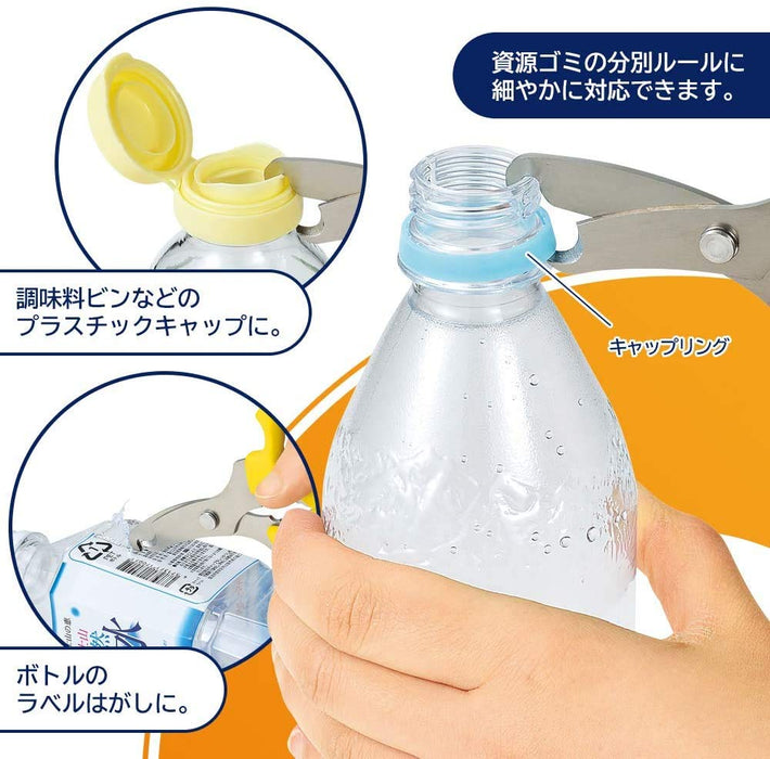 Shimomura Kougyou KR-401 Pet Bottle Sorting Scissors Made in Japan Niigata Tsubame-Sanjo-Kiichin - The #1 Place for Japanese Goods in Your Hand!