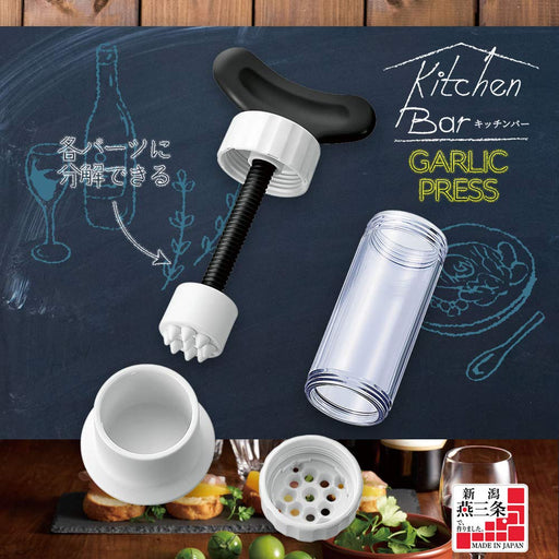 Shimomura Kogyo KIB-626 Kitchen Bar Garlic Press Made in Japan Niigata Tsubame-Sanjo Black/White-Kiichin - The #1 Place for Japanese Goods in Your Hand!