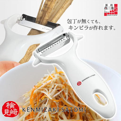 Shimomura Kougyou Kinpira Peeler Kz-618 Japan Tsubame-Sanjo White 75x20x140mm-Kiichin - The #1 Place for Japanese Goods in Your Hand!