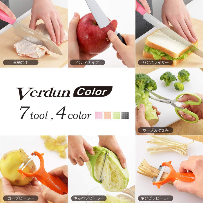 Shimomura Kogyo VCP-01P Japan Verdun Peeler Orange Cutter Bud Remover DW Safe-Kiichin - The #1 Place for Japanese Goods in Your Hand!