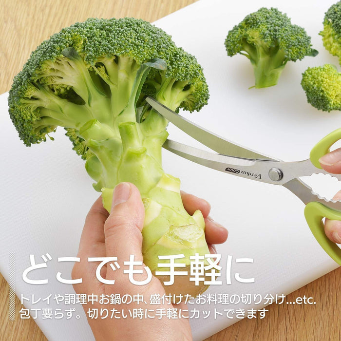 Shimomura Kogyo VCH-01P Japan Kitchen Scissors Pink Dishwasher Safe-Kiichin - The #1 Place for Japanese Goods in Your Hand!