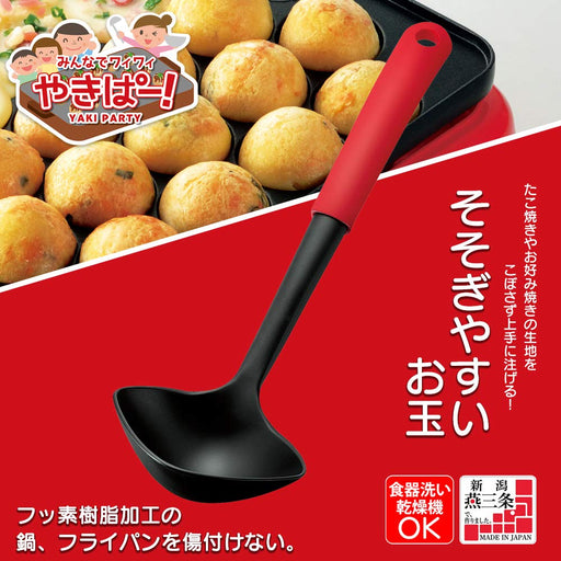 Shimomura Kougyou Yp-206 Yakipa! Ladle Niigata Tsubamesanjo Dishwasher Safe-Kiichin - The #1 Place for Japanese Goods in Your Hand!