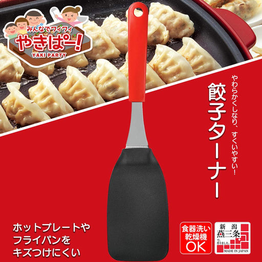 Shimomura Kougyou Yakipa Gyoza Turner YP-213 Dishwasher Safe Made in Japan Niigata Tsubame-Sanjo-Kiichin - The #1 Place for Japanese Goods in Your Hand!