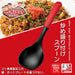 Shimomura Kougyou Yakipa! Stir-Fry Serving Spoon YP-207 Japan Niigata Tsubame-Sanjo-Kiichin - The #1 Place for Japanese Goods in Your Hand!