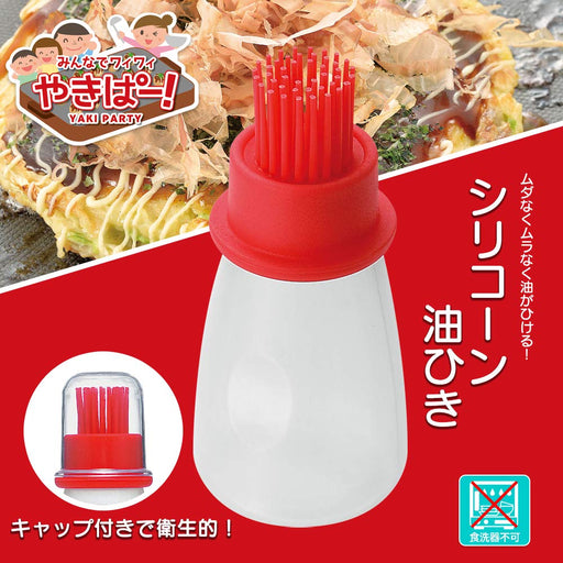 Shimomura Kougyou Yakipa! Oil Pulling Red YP-607-Kiichin - The #1 Place for Japanese Goods in Your Hand!