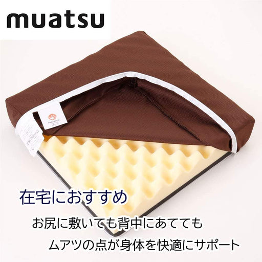 Showa-Nishikawa Muatsu Cushion 2 Form 01 - Japanese 7X40X40M 40Sq Brown-Kiichin - The #1 Place for Japanese Goods in Your Hand!